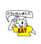 CAT(EAT)（個別スタンプ：22）