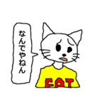 CAT(EAT)（個別スタンプ：24）
