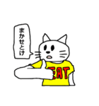 CAT(EAT)（個別スタンプ：29）