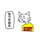 CAT(EAT)（個別スタンプ：31）