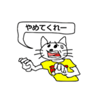 CAT(EAT)（個別スタンプ：32）