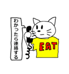 CAT(EAT)（個別スタンプ：34）