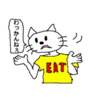 CAT(EAT)（個別スタンプ：35）