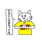 CAT(EAT)（個別スタンプ：36）