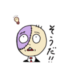 腐配人（個別スタンプ：1）