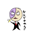 腐配人（個別スタンプ：22）