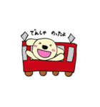 わんこからの連絡（個別スタンプ：12）