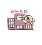 わんこからの連絡（個別スタンプ：13）