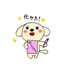 わんこからの連絡（個別スタンプ：30）
