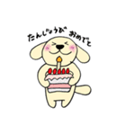 わんこからの連絡（個別スタンプ：33）