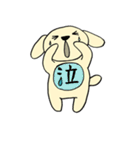 わんこからの連絡（個別スタンプ：35）