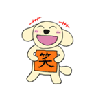 わんこからの連絡（個別スタンプ：36）