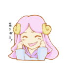 ウルとメェの日常（個別スタンプ：1）