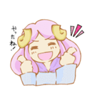 ウルとメェの日常（個別スタンプ：16）