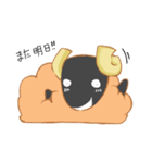 ウルとメェの日常（個別スタンプ：25）
