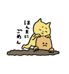 関西出身ねことかいじゅう（個別スタンプ：15）