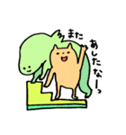 関西出身ねことかいじゅう（個別スタンプ：20）