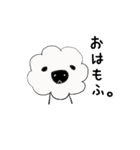 もふり。（個別スタンプ：1）