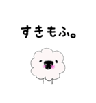 もふり。（個別スタンプ：8）