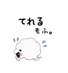 もふり。（個別スタンプ：22）