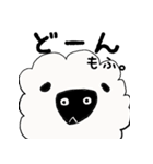 もふり。（個別スタンプ：24）