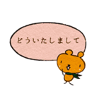 敬語のくまさん（個別スタンプ：10）