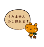 敬語のくまさん（個別スタンプ：17）