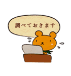 敬語のくまさん（個別スタンプ：30）