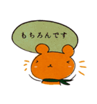 敬語のくまさん（個別スタンプ：35）