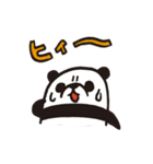 パンダだよ（個別スタンプ：8）