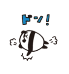 パンダだよ（個別スタンプ：18）