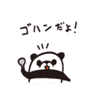 パンダだよ（個別スタンプ：28）