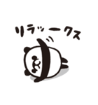 パンダだよ（個別スタンプ：33）