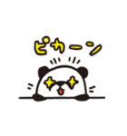 パンダだよ（個別スタンプ：36）