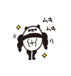 パンダだよ（個別スタンプ：39）