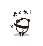 パンダだよ（個別スタンプ：40）