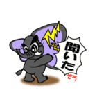 いちいちうざいぞう（個別スタンプ：17）