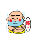 オネエさん（個別スタンプ：17）