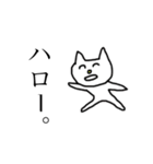 村上ねこ（個別スタンプ：1）