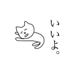 村上ねこ（個別スタンプ：4）