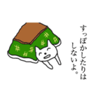 村上ねこ（個別スタンプ：6）