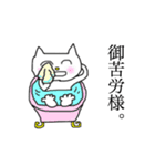 村上ねこ（個別スタンプ：8）