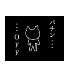 村上ねこ（個別スタンプ：10）