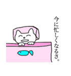村上ねこ（個別スタンプ：13）