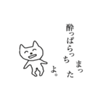 村上ねこ（個別スタンプ：15）