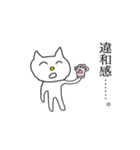 村上ねこ（個別スタンプ：17）