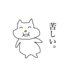 村上ねこ（個別スタンプ：21）