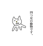 村上ねこ（個別スタンプ：24）