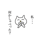 村上ねこ（個別スタンプ：25）