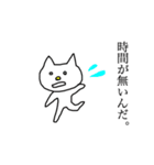 村上ねこ（個別スタンプ：28）